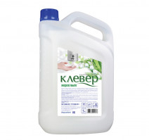 Жидкое мыло 5л Клевер перламутровое Ландыш