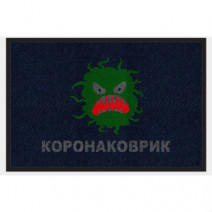 Входные грязезащитные коврики с логотипом 40х60, SNL40-Z