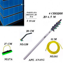 Комплект для мытья окон на высоте до 5 м (1 этаж) nLite First, 4376