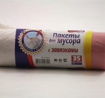 Пакет мусорный 35л ПНД бежевый (15 шт/рул) с завязками