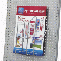 Навесные элементы к буклетнице напольной, A3