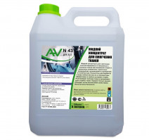Кондиционер для белья 5л AV N-43