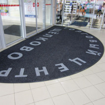 Изготовление входных ковров с логотипом из материала SuperNop, LSN