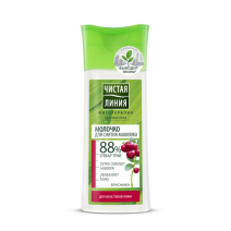 Молочко для снятия макияжа НА ОТВАРЕ ЦЕЛЕБНЫХ ТРАВ ЧИСТАЯ ЛИНИЯ 100мл