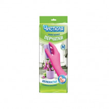 Перчатки резиновые ЧИСТЮЛЯ рр 8-М, с напылением, розовые 1/12/144