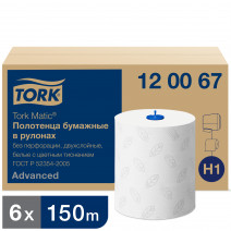 Tork Matic® полотенца в рулонах 2 сл белые целлюлоза