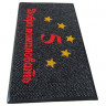 Ворсовые грязезащитные ковры с вклеенным логотипом из материала SuperNop, LS641