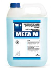 АМС Медиа Мега М Низкопенное средство для посудомоечных машин