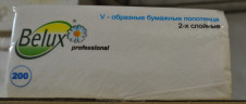 Полотенце бумажное белое BELUX PROFESSIONAL 2сл, 200л, V-сл, 22*24см 1/20