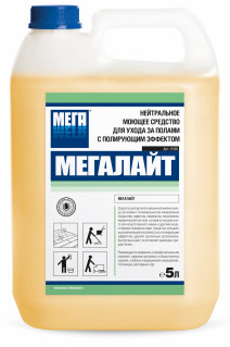 АМС Медиа МЕГАЛАЙТ нейтральное моющее средство для ухода за полами с полирующим эффектом, 5 л