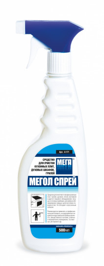 АМС Медиа Мегол Срей средство для очистки кухонных плит, духовых шкафов, грилей, 0,5 л (с триггером)