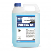 АМС Медиа Мегалан М Универсальное моющее средство для уборки помещений