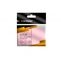 Бумага для заметок самокл. 51х38 мм, 100 л розовая 2шт/упак