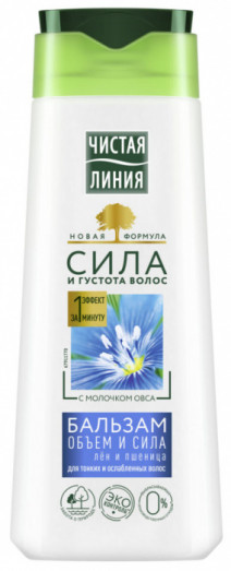 Бальзам ОБЪЕМ И СИЛА ЧИСТАЯ ЛИНИЯ 230мл