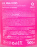 Крем-мыло детское антибактериальное FRUIT BUBBLES MILANA 500мл 1/15 насос
