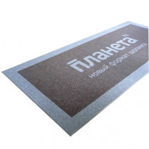 Ворсовые грязезащитные ковры с вклеенным логотипом из материала NovaNop, LN1042