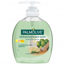 Жидкое мыло ЛАЙМ нейтрализующее запах PALMOLIVE 300мл 1/12 насос